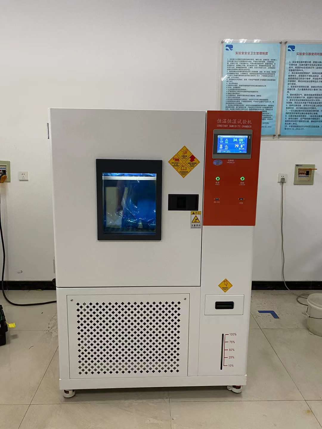 恒溫恒濕試驗箱示意圖