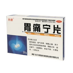 藥品終端網(wǎng) 一站式藥品批發(fā)采購平臺，聚焦18片/盒規(guī)格藥品供應(yīng)與價格分析