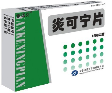 中藥產(chǎn)品藥品招商、批發(fā)與代理 把握大健康產(chǎn)業(yè)新機遇
